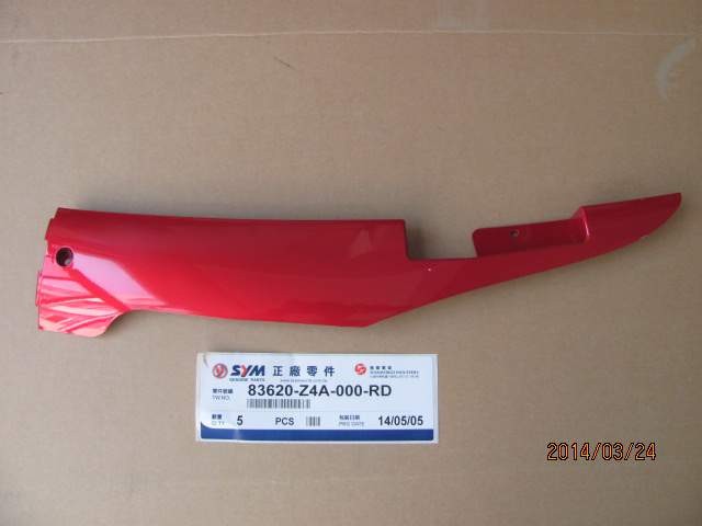 Облицовка боковая левая красный (R-010CA)