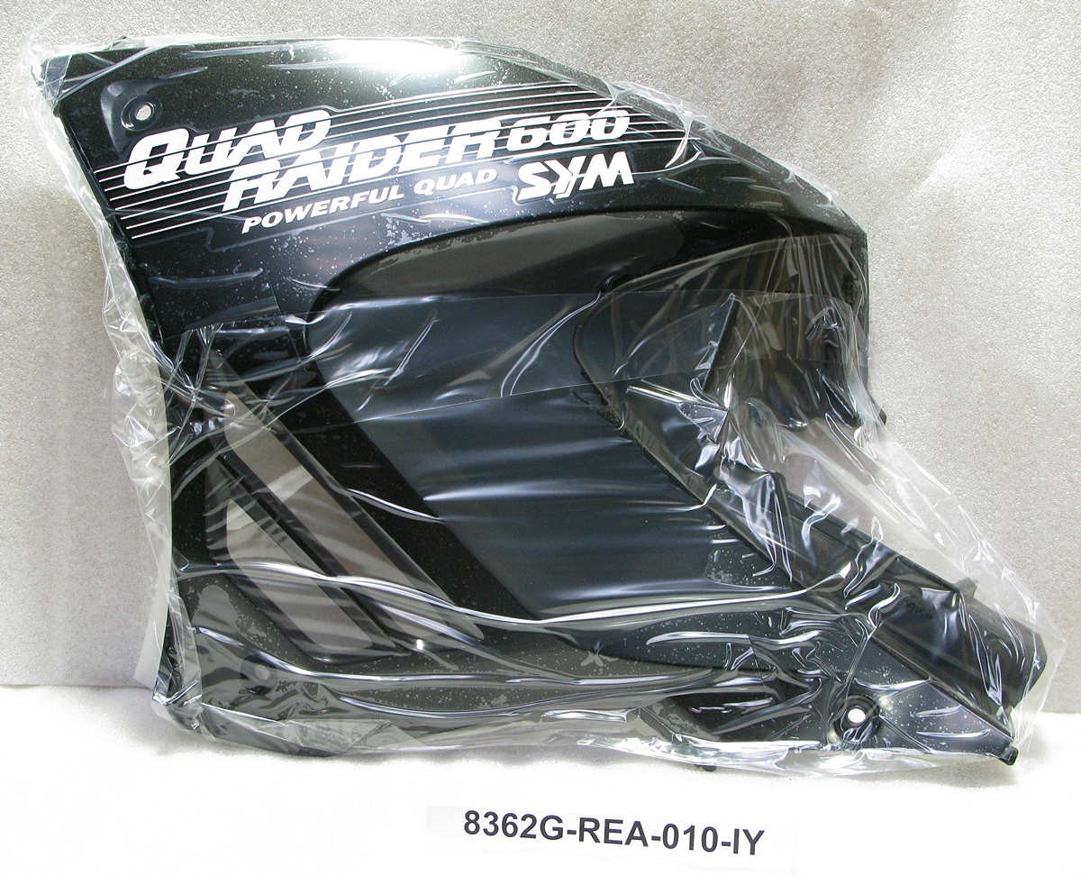 Облицовка боковая левая серый (PP-3536-25)