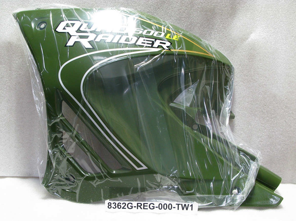 Облицовка боковая левая зелёный (HE-3587-25)