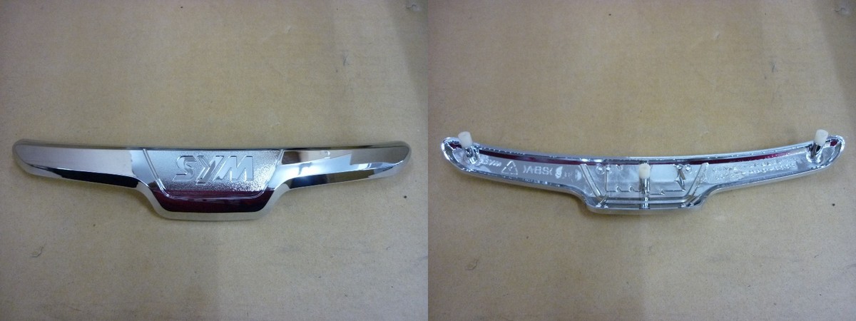 Облицовка задняя декоративная с эмблемой