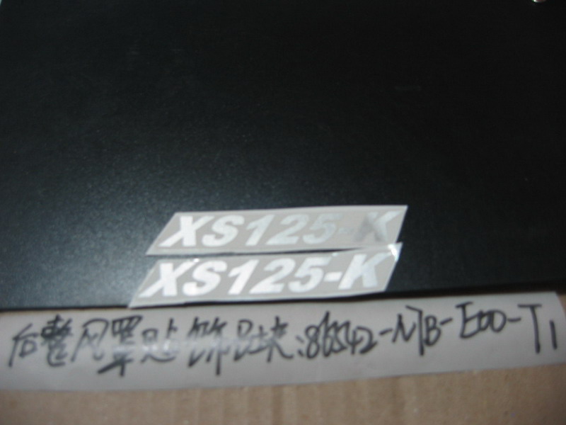 Шильдик задней облицовки