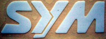 Шильдик тип 1