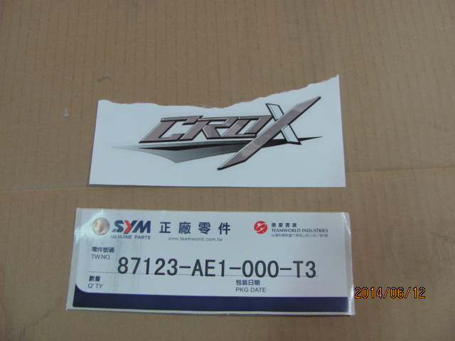 Наклейка на пластик передний серый