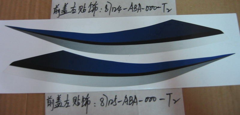 Наклейка на пластик передний правый тип 2