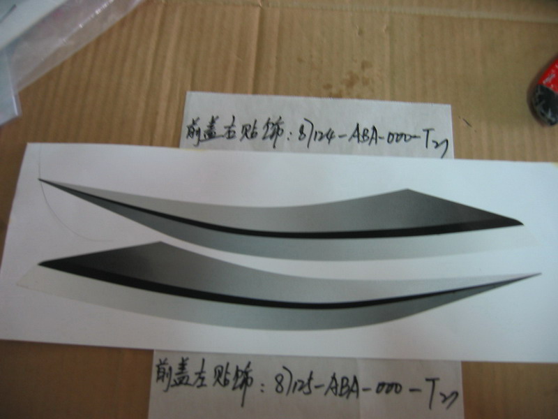 Наклейка на пластик передний правый тип 3