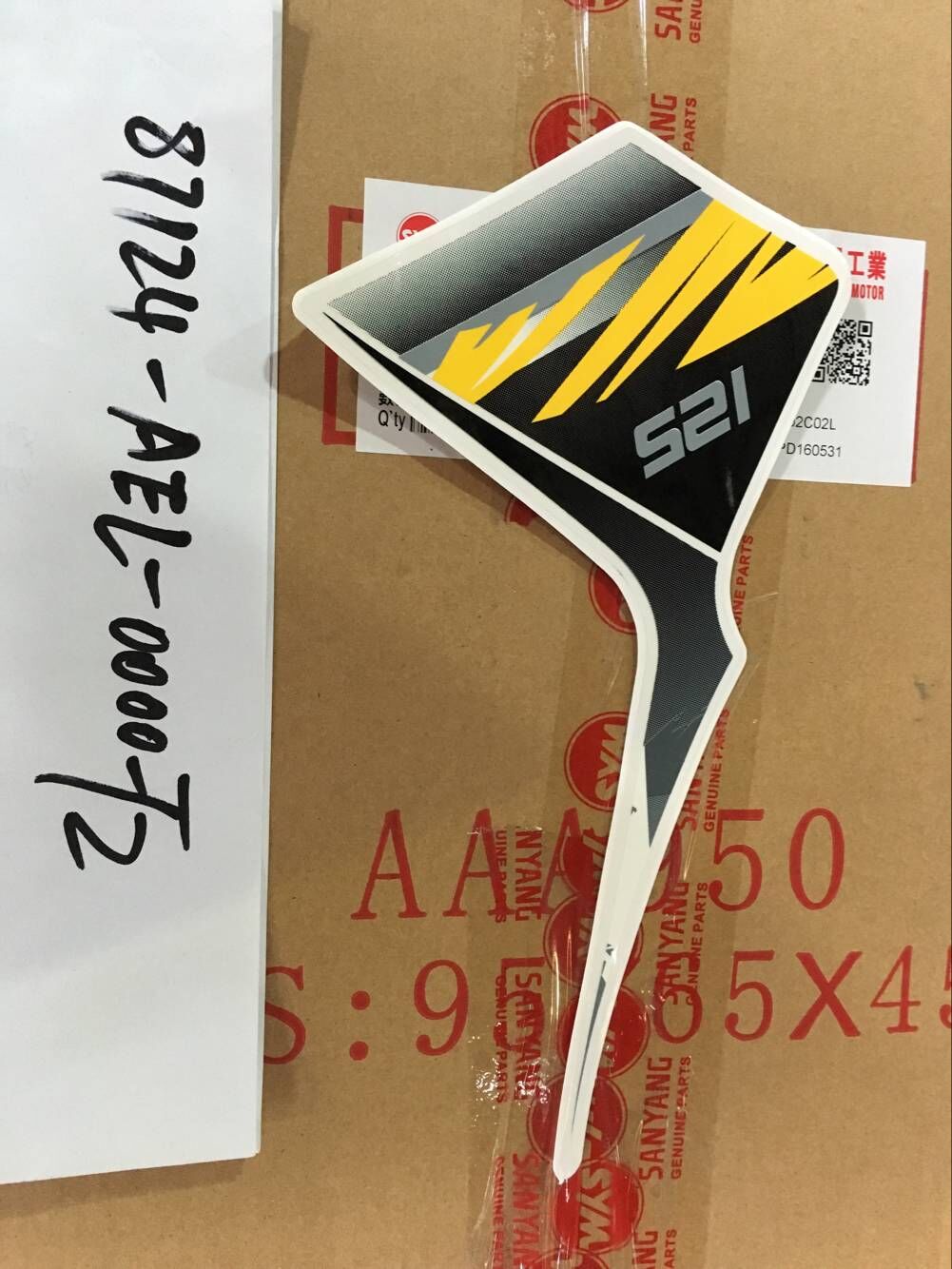 Наклейка на пластик передний черный