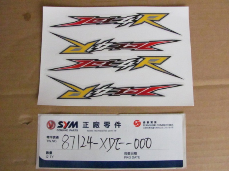 Наклейка на пластик передний