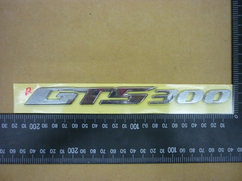 Наклейка декоративная