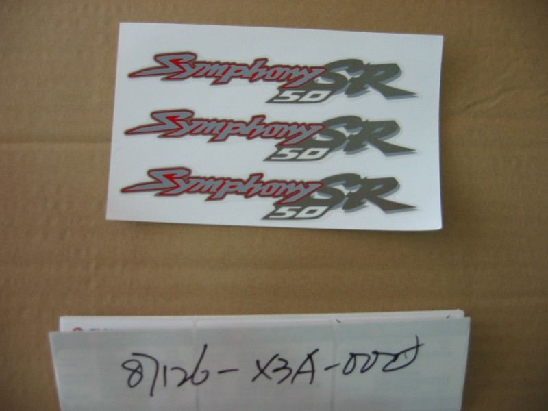 Наклейка декоративная