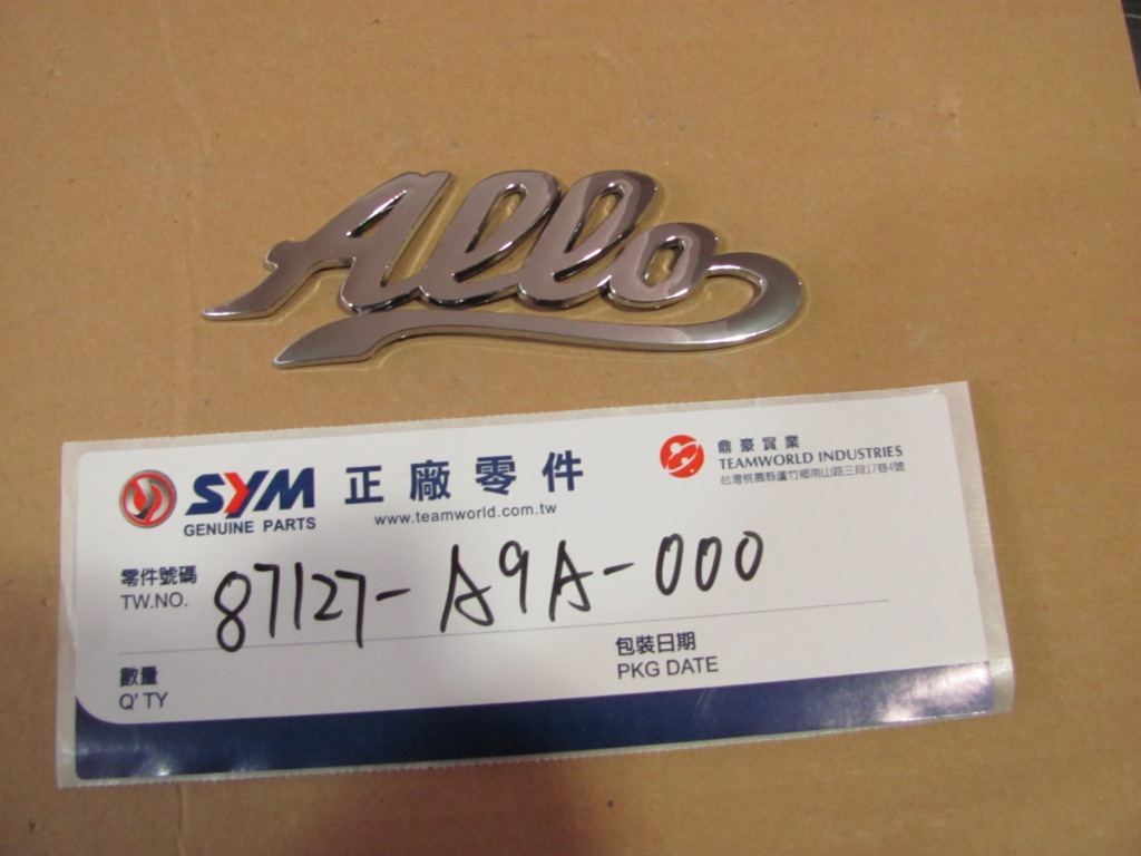 Наклейка декоративная