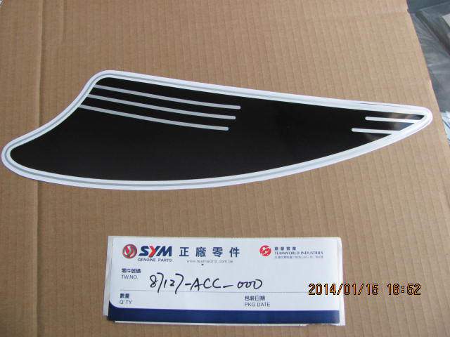 Наклейка декоративная