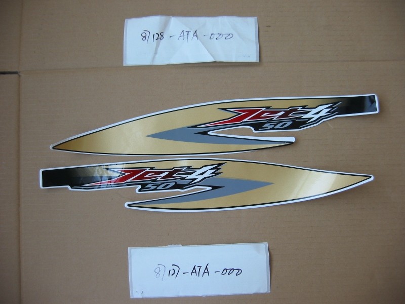 Наклейка декоративная