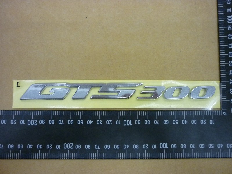 Наклейка декоративная