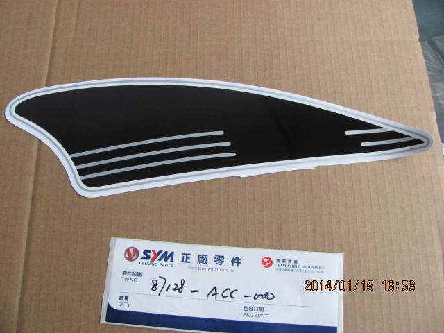 Наклейка декоративная