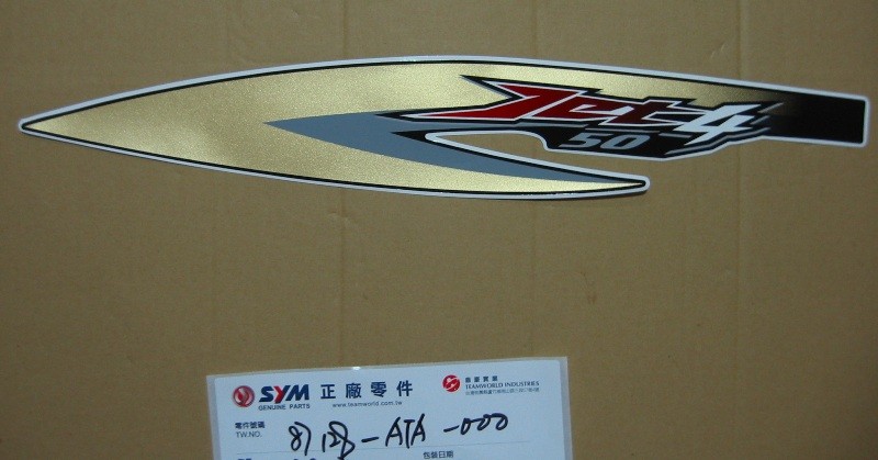 Наклейка декоративная