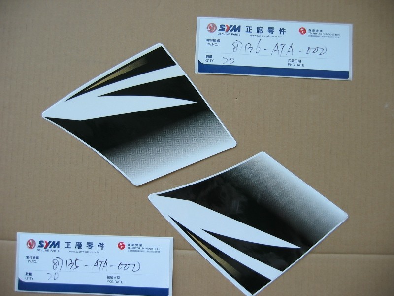 Наклейка декоративная