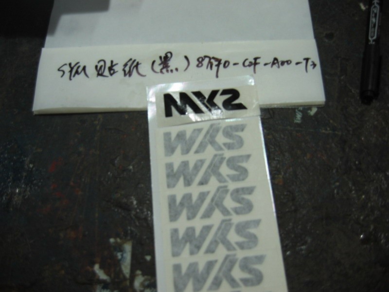 Наклейка декоративная