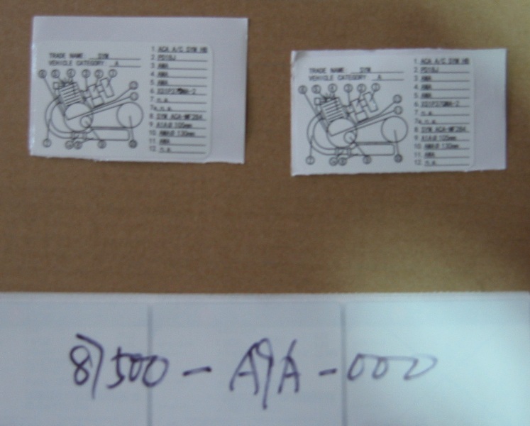 Наклейка информационная