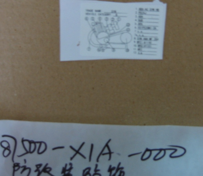 Наклейка информационная