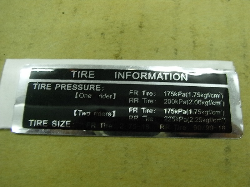 Наклейка информационная