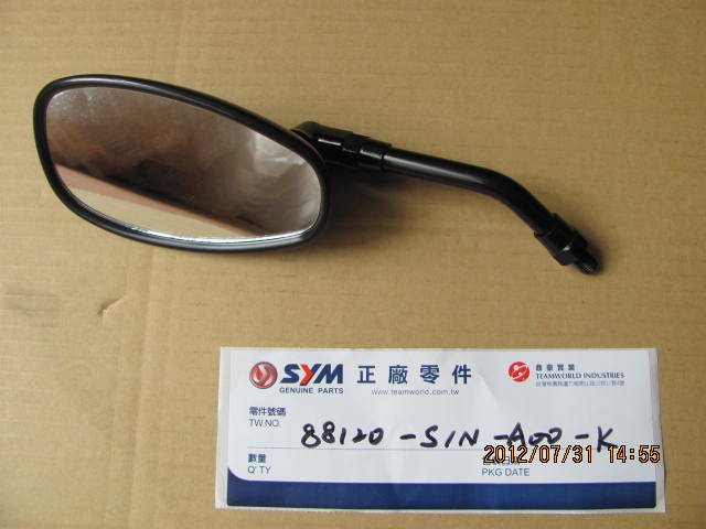 Зеркало заднего вида левое