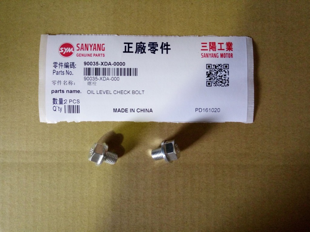 Винт контроля уровня масла