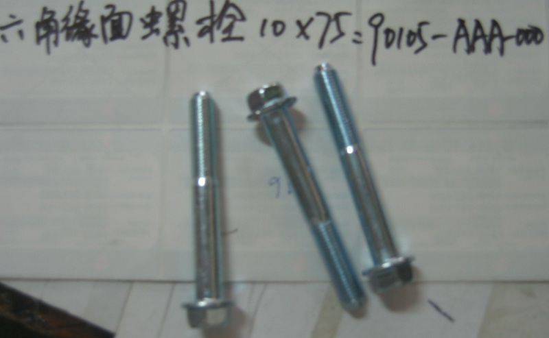 Винт с фланцем M10x75