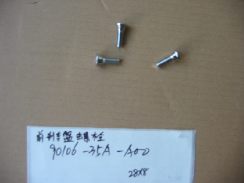 Винт специальный SYM XS 125, арт. 90106-35A-A00