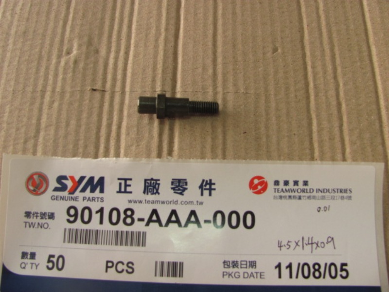 Винт спец. опоры боковой