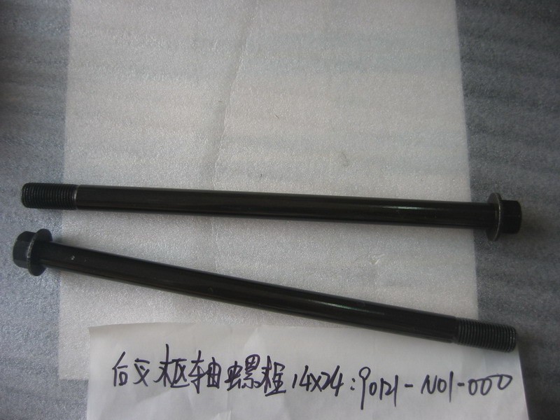 Ось задней вилки 14х242мм