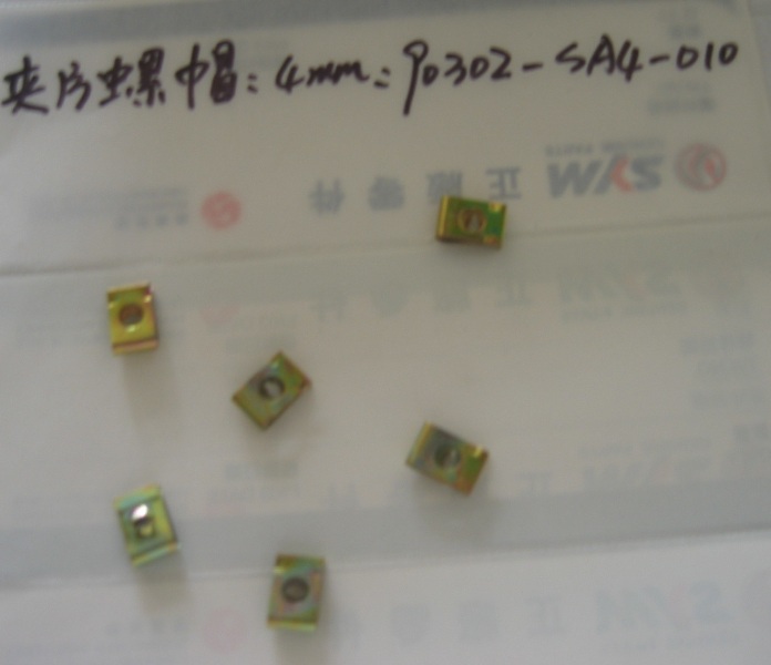 Гайка пружинная 4мм