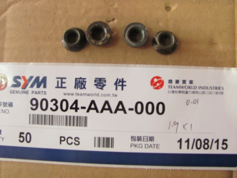 Гайка фланцевая 10мм