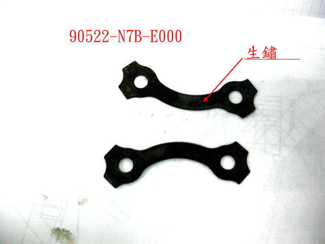 Пластина привода заднего колеса 8мм