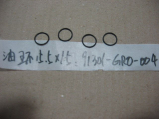 Кольцо уплотнительное 155х15