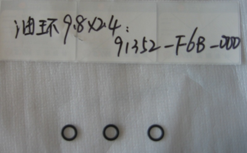 Кольцо резиновое 11.3х1.3