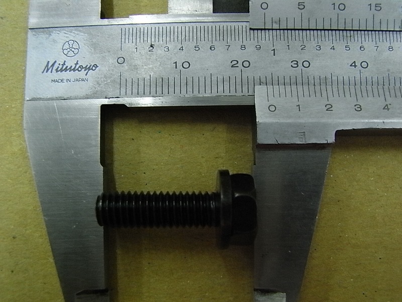 Винт с шайбой