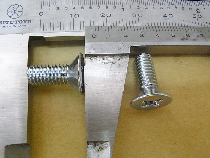 Винт потайной 5х16