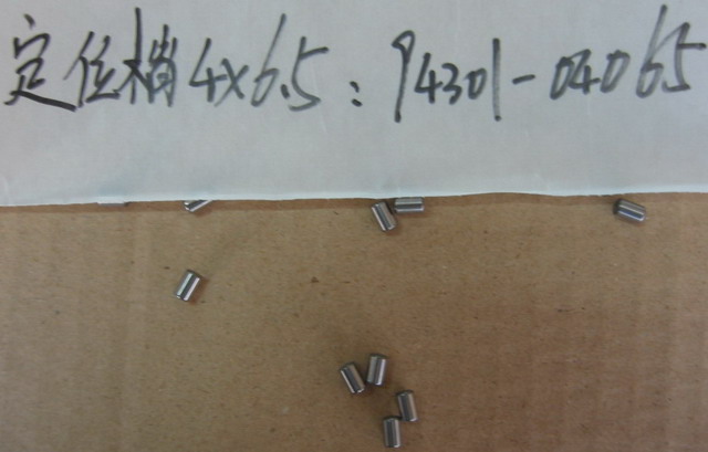 Штифт направляющий 4х6,5