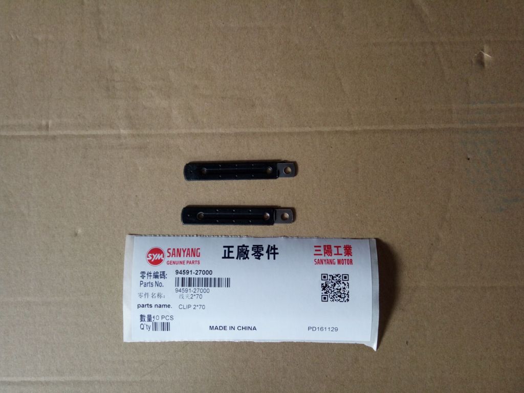 Пластина монтажная 2X70