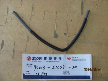 Заглушка трубки