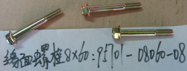 Болт с фланцем 8х60