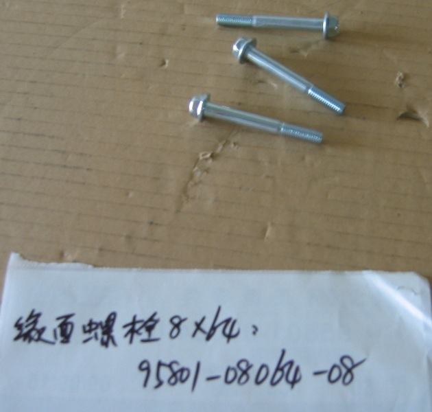 Винт с фланцем M8x64