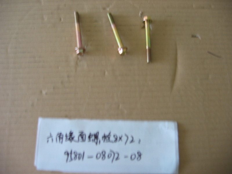 Винт с фланцем M8x72