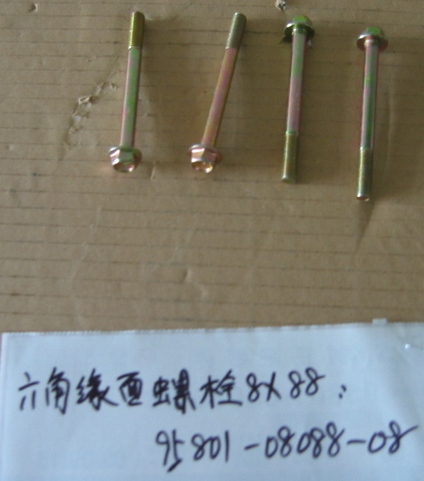 Винт с фланцем M8x88