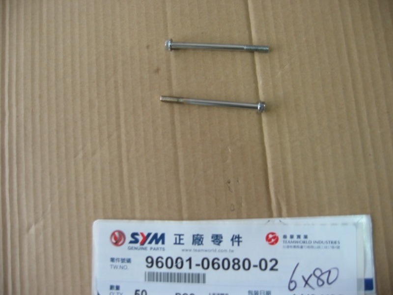 Болт с фланцем 6х80