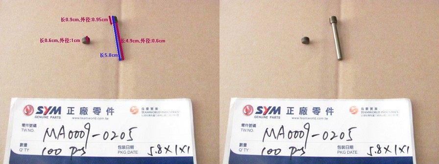 Колодки комплект