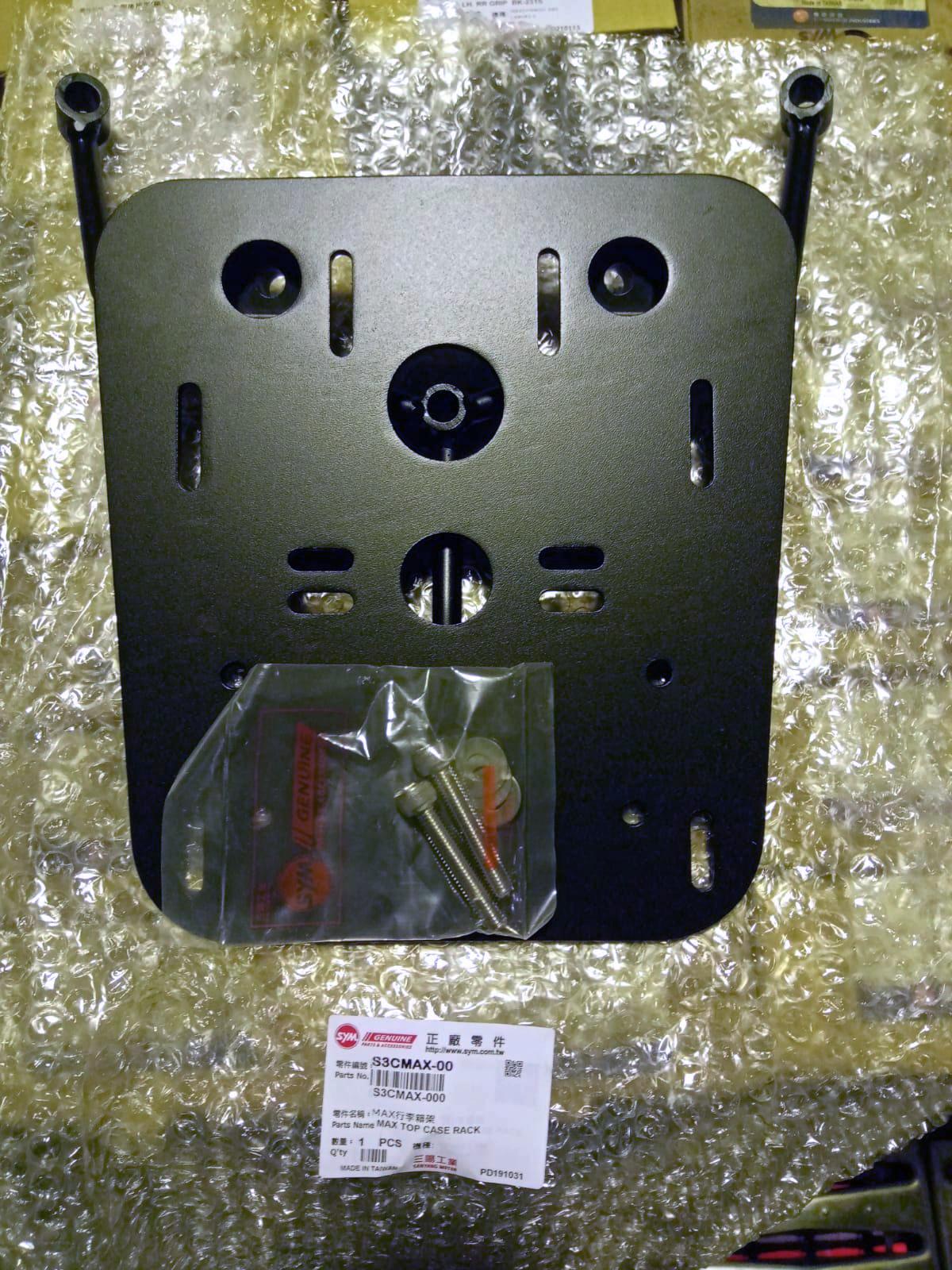 Багажник задний