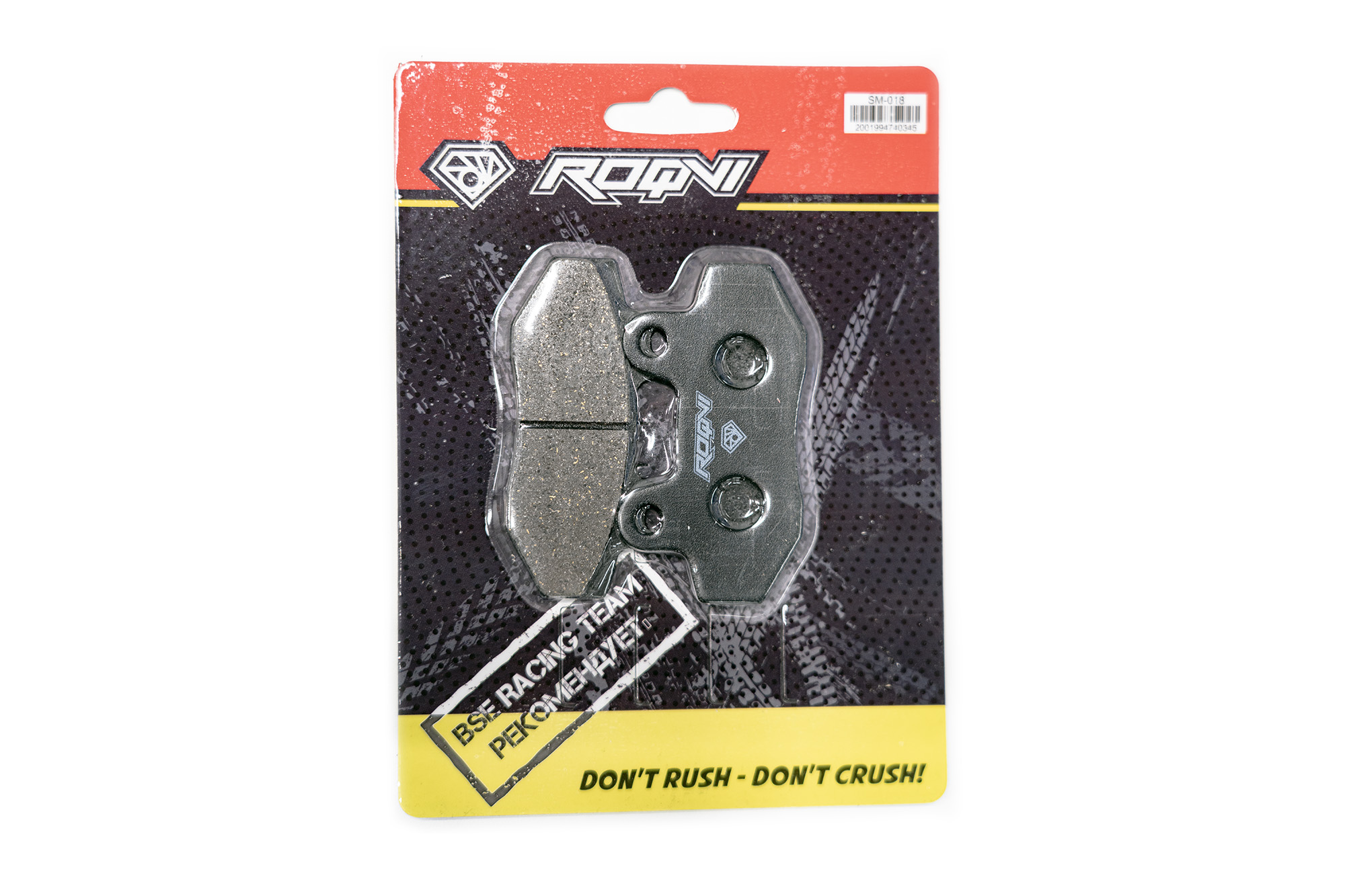 Колодки тормозные SM-018