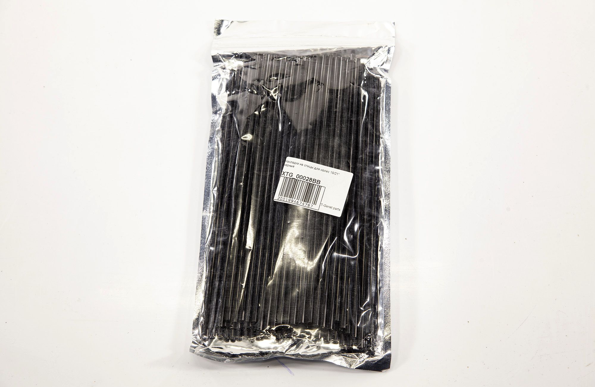 Накладки на спицы для колес 19/21" черные