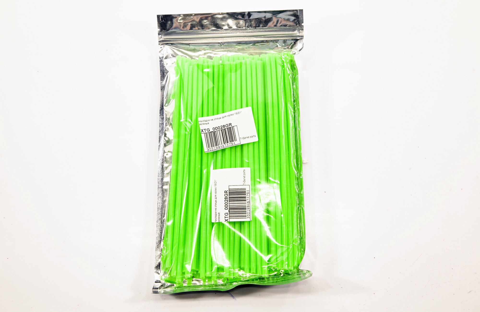 Накладки на спицы для колес 19/21" зеленые